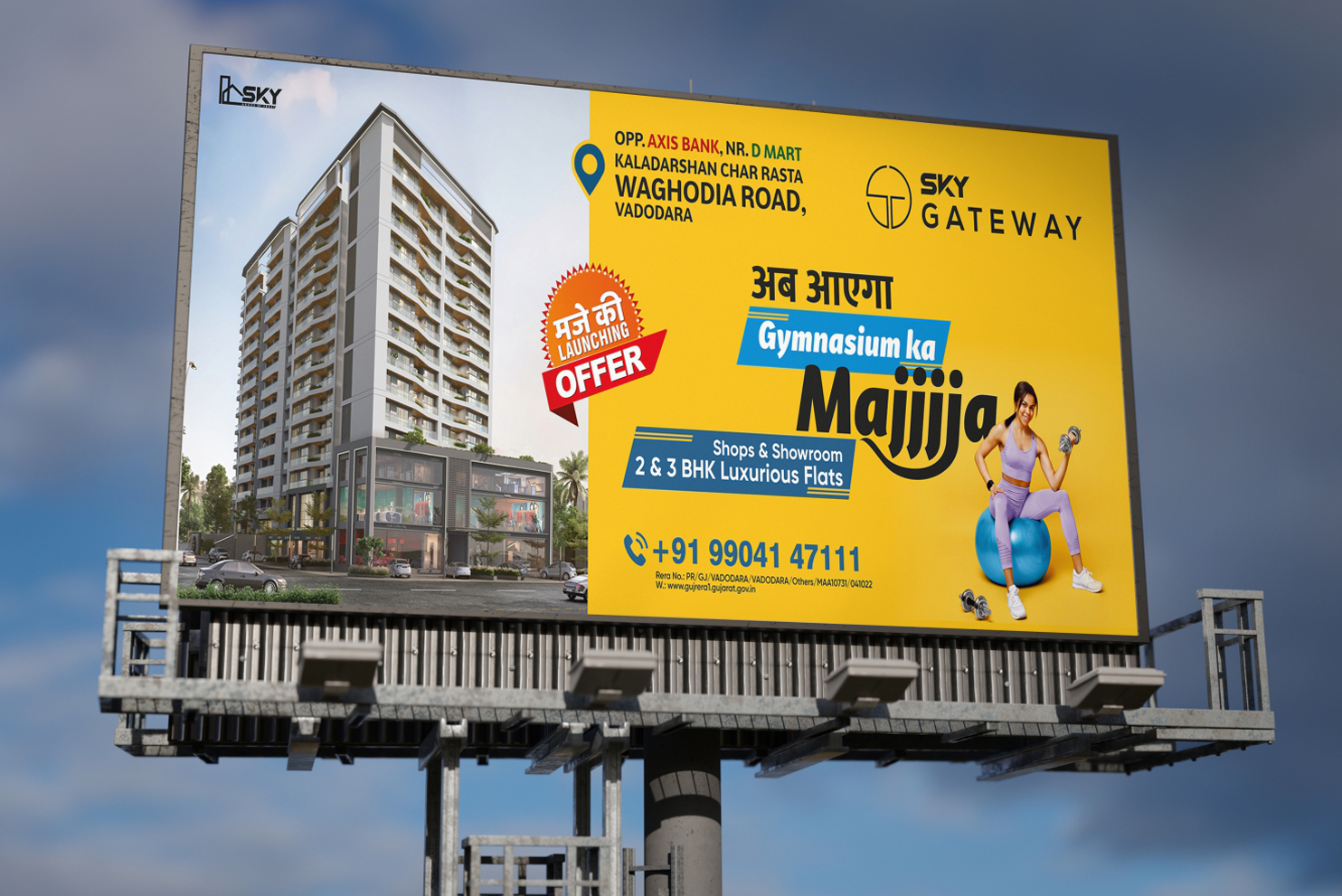 Sky Gateway Interior 10